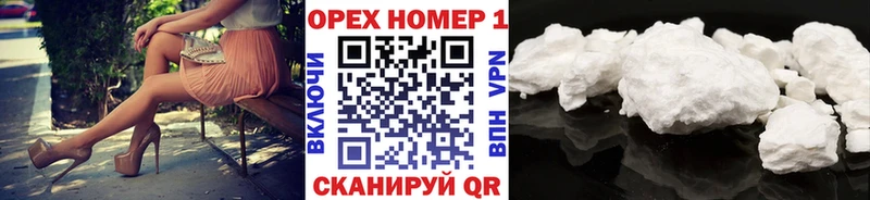 Наркошоп купить Канабис  COCAIN  Alpha PVP  АМФЕТАМИН  Меф мяу мяу  Берёзовский
