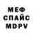 Кетамин VHQ Ivan Disits