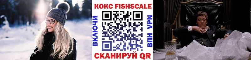 COCAIN Эквадор  Купить закладки  Берёзовский 