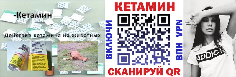 Купить  Берёзовский  Кетамин ketamine 