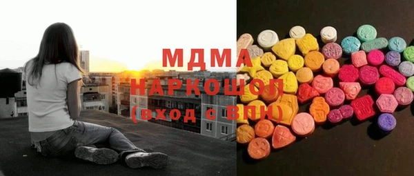 спиды Аркадак