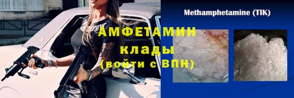 спиды Аркадак