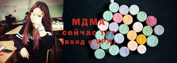 спиды Аркадак