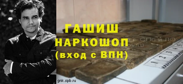 метадон Видное