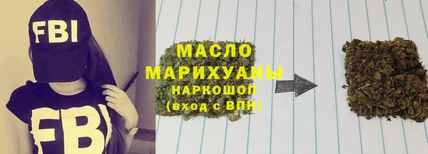 трава Арсеньев