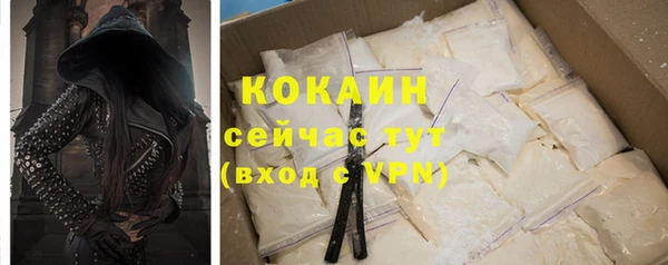 спиды Аркадак