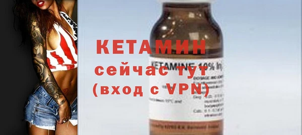 MDMA Premium VHQ Весьегонск