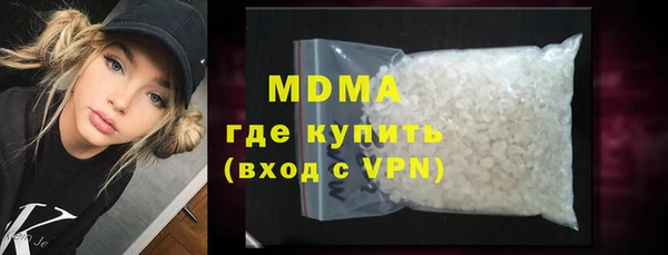 сатива Армянск