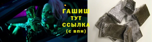 спиды Аркадак