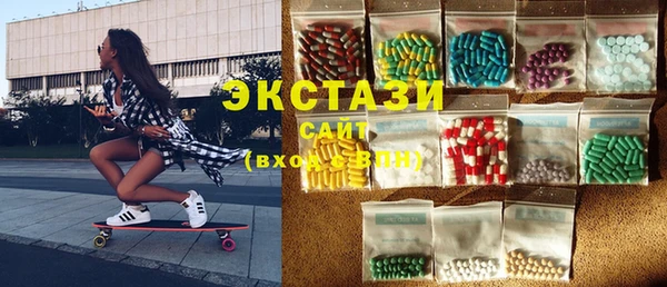 спиды Аркадак