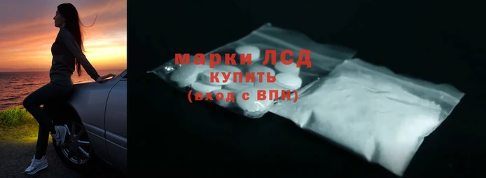 спиды Аркадак