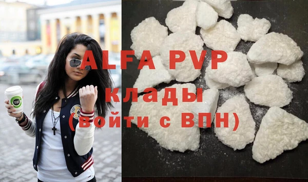 мет Ветлуга