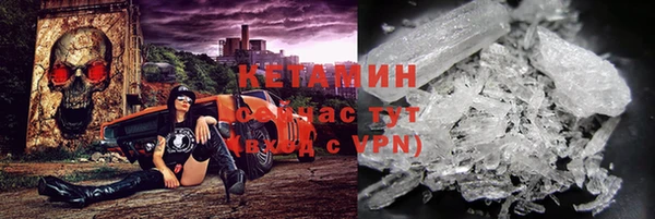 трава Арсеньев