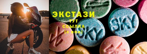 сатива Армянск