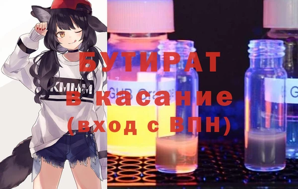 трава Арсеньев