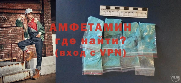 спиды Аркадак