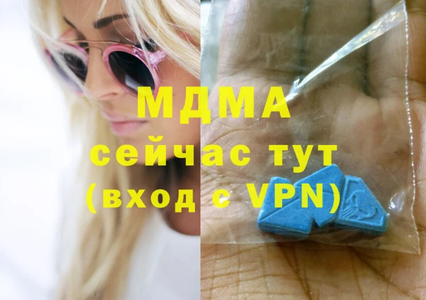 спиды Аркадак