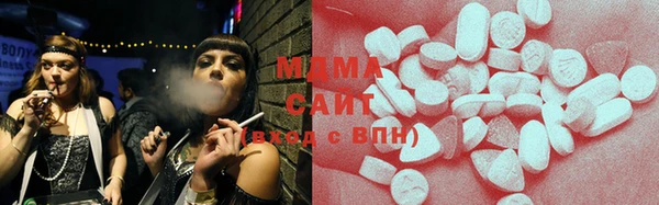 трава Арсеньев