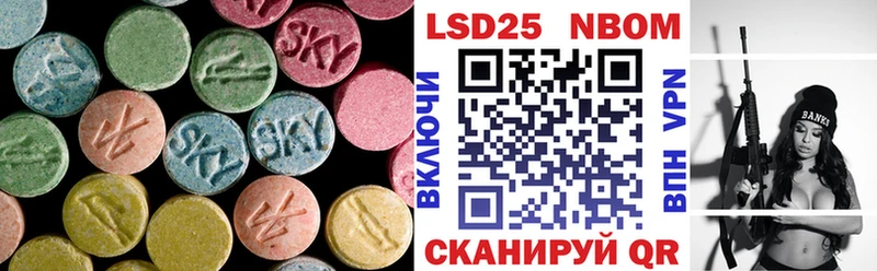 Купить где  Берёзовский  ЛСД экстази ecstasy 