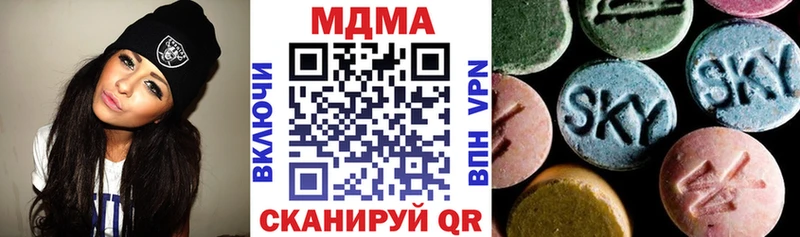 Купить где  Берёзовский  МДМА crystal 