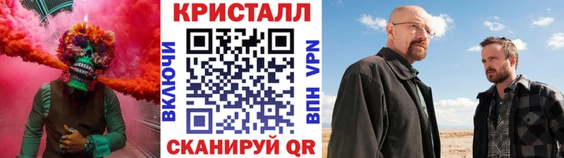 Метамфетамин витя  Купить где  Берёзовский 