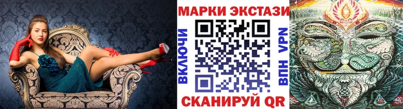 Купить закладки  Берёзовский  Наркотические марки 1,8мг 