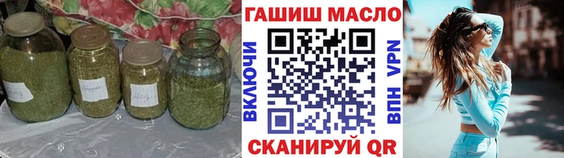 Дистиллят ТГК THC oil  Купить  Берёзовский 
