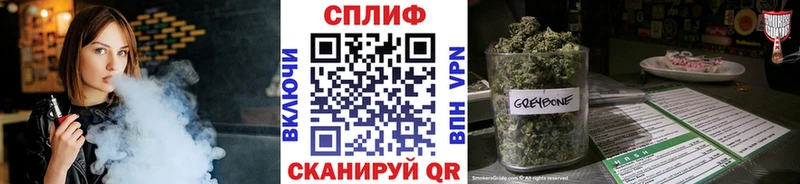 Купить  Берёзовский  Канабис SATIVA & INDICA 